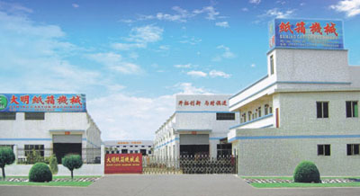 佛山市大明紙箱機械實業有限公司