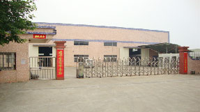 中山市力士邦機(jī)械有限公司