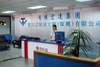 深圳市宏偉達機械工程有限公司